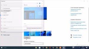 как на windows 10 сделать дизайн windows 11