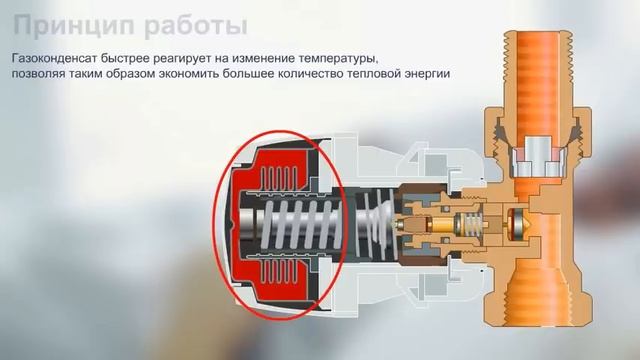 Принцип работы радиаторного термостата смотреть онлайн