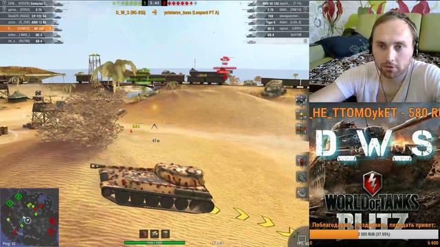 Собираем Эмблемы Ультрамаринов - Путь усердия | День 4 | Wot Blitz