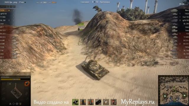 WOT: Аэродром - Т-62А - 8 фрагов - смотреть онлайн