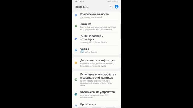 Как Поменять Пароль в Гугл Аккаунте в 2022 c Телефона. Как Сменить Пароль Аккаунта Google и Изменит смотреть онлайн