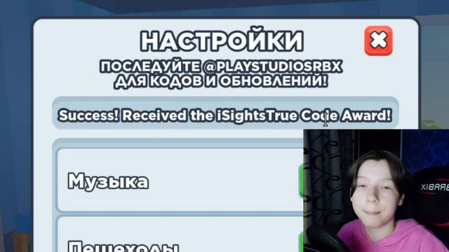 НОВЫЕ КОДЫ в игре YouTube Life simulator Roblox | Новый симулятор ютубера в Роблокс, промокоды смотреть онлайн
