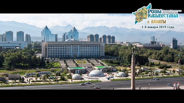 РОЗЫ КАЗАХСТАНА 2019 смотреть онлайн