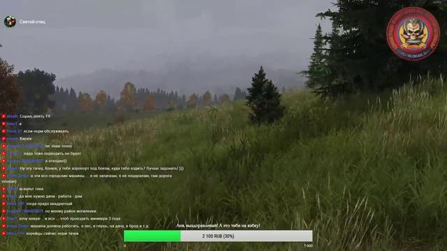 Dayz 1.0 - «Ночной дозор» [257] смотреть онлайн