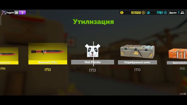 Крафт из грассвордов || Fan of Guns || Фан оф Ганс смотреть онлайн
