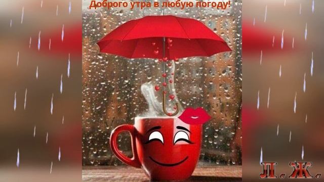 Дождь. смотреть онлайн