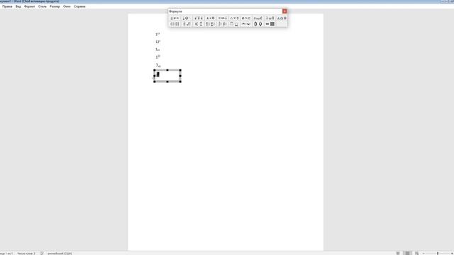 Как сделать надстрочный и подстрочный текст в ворде. 3 способа. Работа в Word 2016 в 2022-м году смотреть онлайн