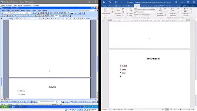 # 3 Microsoft Office Word работа с оглавлением, колонтитулом, нумерацией и гиперссылкой смотреть онлайн