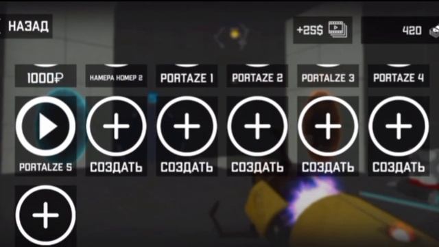 Как зарабатывать деньги в Teleportal? смотреть онлайн