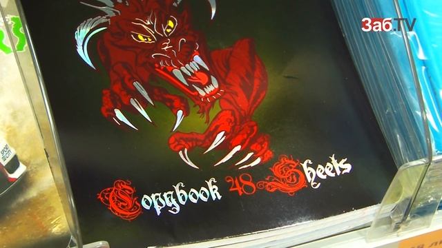 Собрать ребёнка в школу и не разориться: В Чите нашли тетради меньше, чем за 2,5 рубля смотреть онлайн