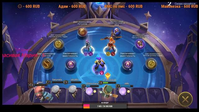 Апаем топ 1 мира, в поисках новой меты ммр 25000! Mobile legends Magic chess! смотреть онлайн