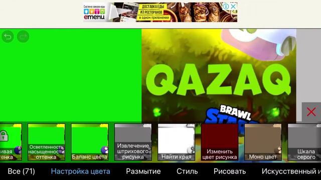 Как сделать оверлей в ибисе в стиле бравл старс? смотреть онлайн