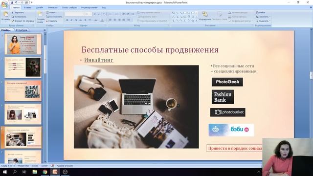 Бесплатный online Фотомарафон 1-ый день смотреть онлайн