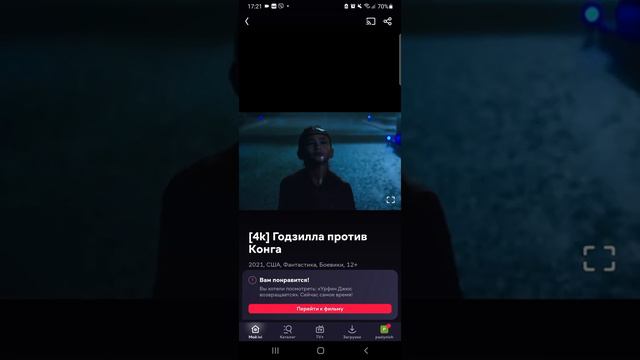 20 ноября 2021 г. смотреть онлайн