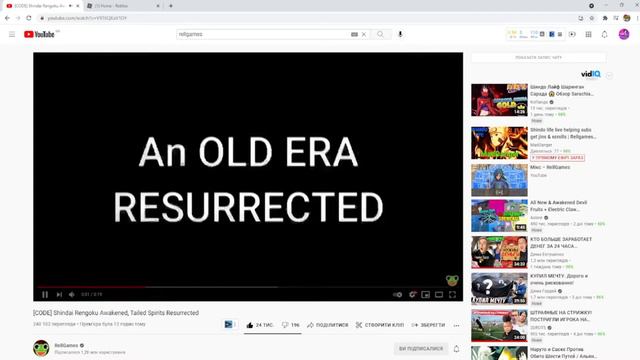 [CODE]Shindo life - возвращения старых хвостатых😎roblox shinobi life 2 смотреть онлайн