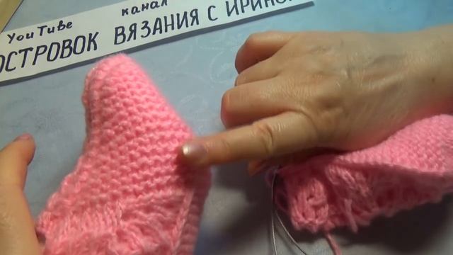 АЖУРНЫЕ ТАПОЧКИ СПИЦАМИ. МАСТЕР КЛАСС #339 смотреть онлайн