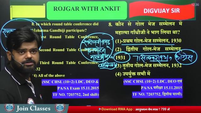 GS For SSC CHSL | GS For SSC MTS | SSC CHSL/MTS GS Practice Set #1 | SSC CHSL/MTS GK смотреть онлайн