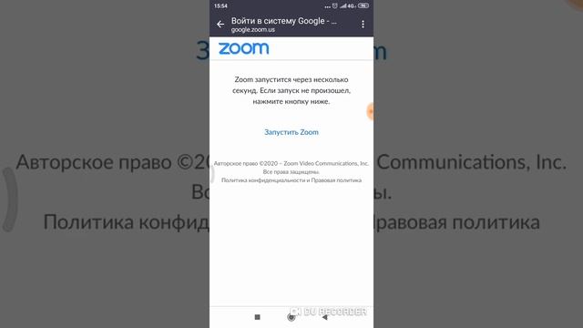 Как установить и настроить Zoom.us на телефоне с Android смотреть онлайн