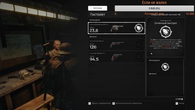 играем в Remnant From The Ashes? смотреть онлайн
