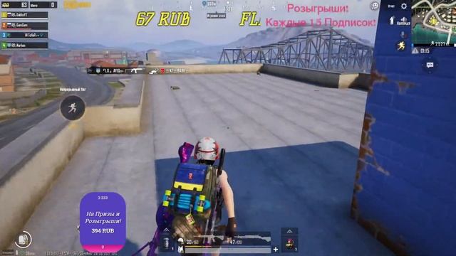 ?Вечерний стрим в PUBG MOBILE ?18+?Клан R͜͡B٭? смотреть онлайн
