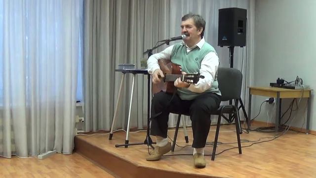 Сергей Наумов авторский вечер смотреть онлайн