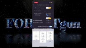 -Настройка баллистического калькулятора в цифровом прицеле Arken Zylus