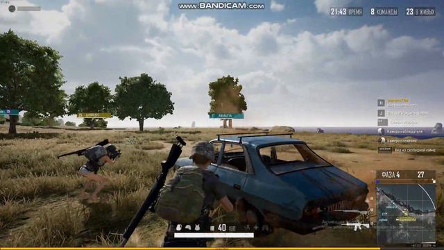 Читер 1 Вид с его лица смотреть онлайн