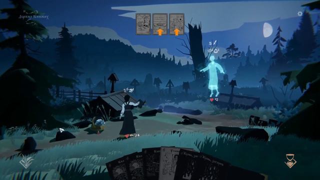 Поход в город.Чёрная книга #45. смотреть онлайн