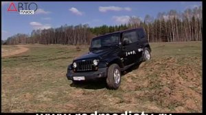 Четырехдверный Jeep Wrangler