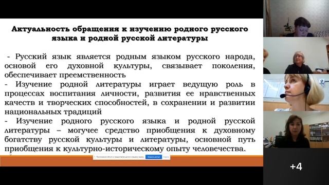 Секция 3. Стратегия взаимодействия: "Информационная культура" смотреть онлайн