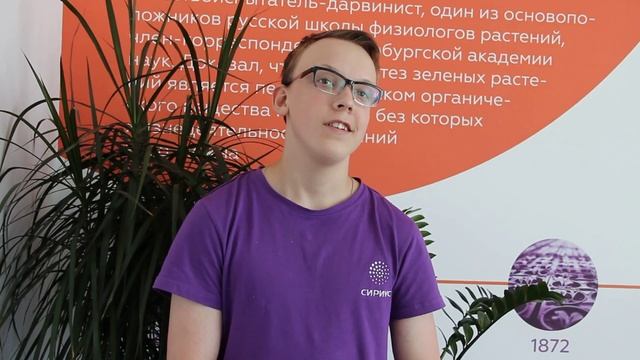 Успех в "Сириусе" смотреть онлайн