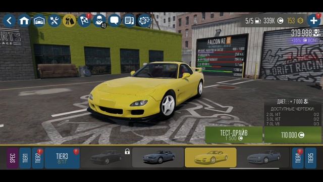 ЛУЧШИЕ МАШИНЫ ЗА СЕРЕБРО [CarX Drift Racing 2] смотреть онлайн