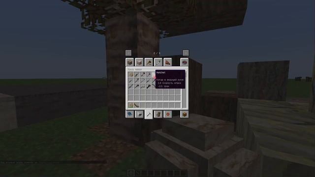 Как сделать Rust в Minecraft [1.12.2] смотреть онлайн