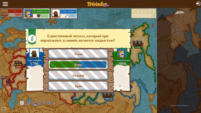 играю в тривиадор в всемирной сети интернет вместе с друзьями. смотреть онлайн