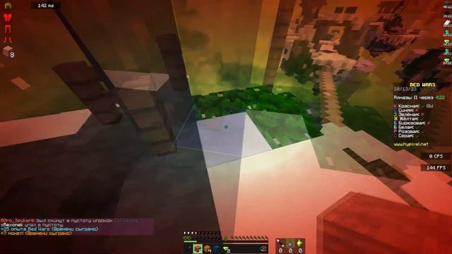 Керрю заха на протяжение 17 минут! #hypixel #minecraft #bedwars смотреть онлайн