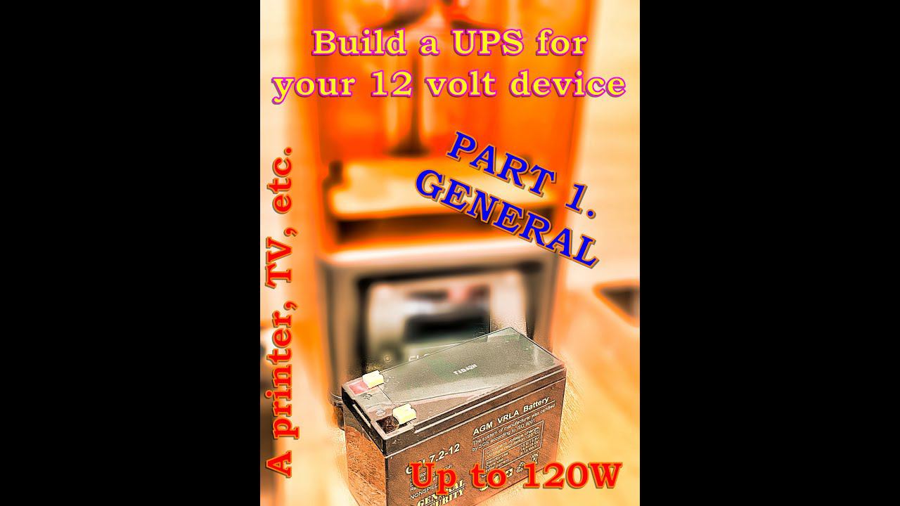 A DIY Uninterrupted Power Supply (UPS). Part 1. Principle of Operation смотреть онлайн