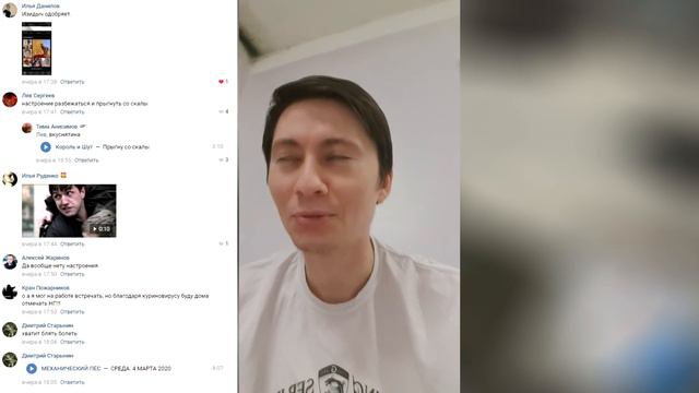 Везунчик 2020 года поздравляет! Год Быка будет лучше... наверное смотреть онлайн