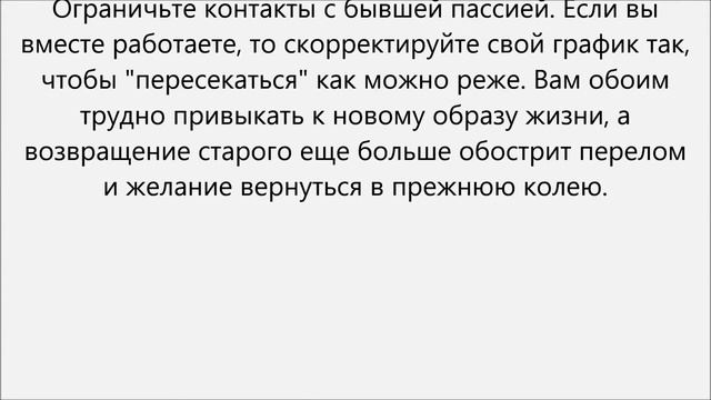 Как пережить расставание с девушкой смотреть онлайн