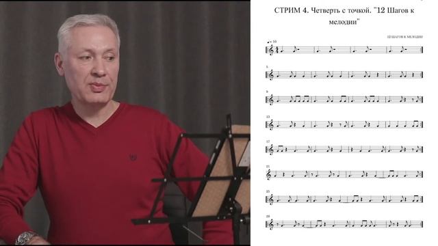 Синкопы на саксофоне. Самые частые ошибки, как быстро преодолеть. "12 Шагов к мелодии." смотреть онлайн