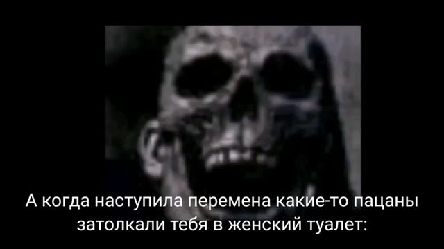 Изгой 1 часть