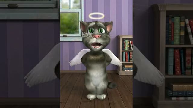 Том песня Леди Гаги смотреть онлайн