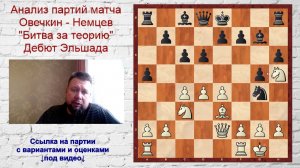 Матч Овечкин - Немцев, "Битва за теорию", дебют Эльшада, 23.06.2019