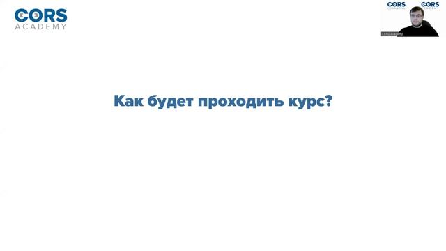 Открытый вводный вебинар по курсу "Моделирование и оптимизация бизнес-процессов" смотреть онлайн