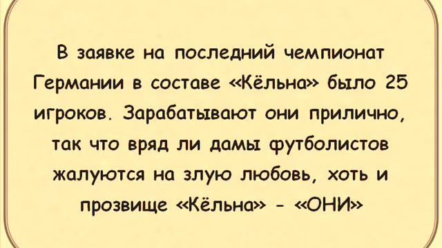 Внимание, Вопрос! #98 (вопросы в стиле игр Что? Где? Когда?, Своя Игра, Брейн-Ринг) смотреть онлайн