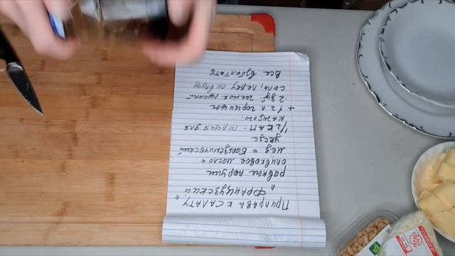 Салат Французский со шпинатом Сыром Рокфор и кедровыми орехами и грушей.