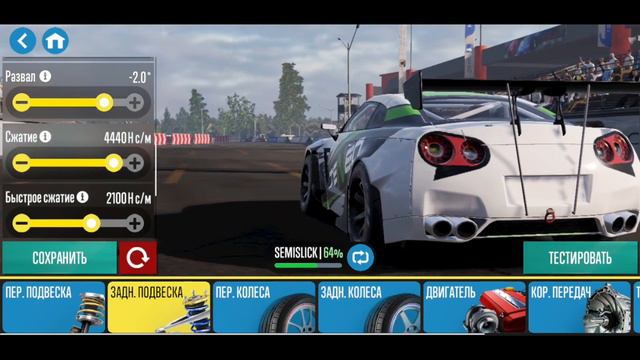 🔥КАК ЕХАТЬ ПАРНЫЕ ЗАЕЗДЫ XDS В CARX DRIFT RACING 2? ПАРНЫЙ ДРИФТ. ПОДРОБНЫЙ ТУТОРИАЛ🔥 смотреть онлайн