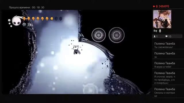 Hollow knight путь боли смотреть онлайн