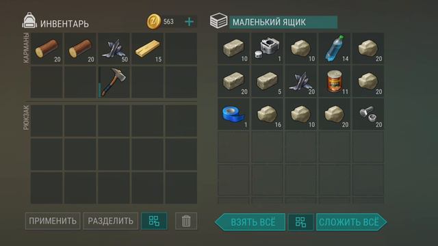Last Day On Earth рейд базы Kain.
