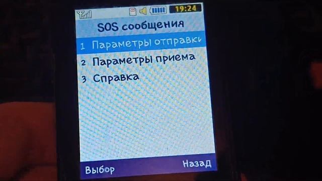 Samsung GT-S5610 Обзор смотреть онлайн