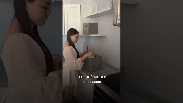 ЭКОНОМИМ ВРЕМЯ НА УБОРКЕ ✨ смотреть онлайн